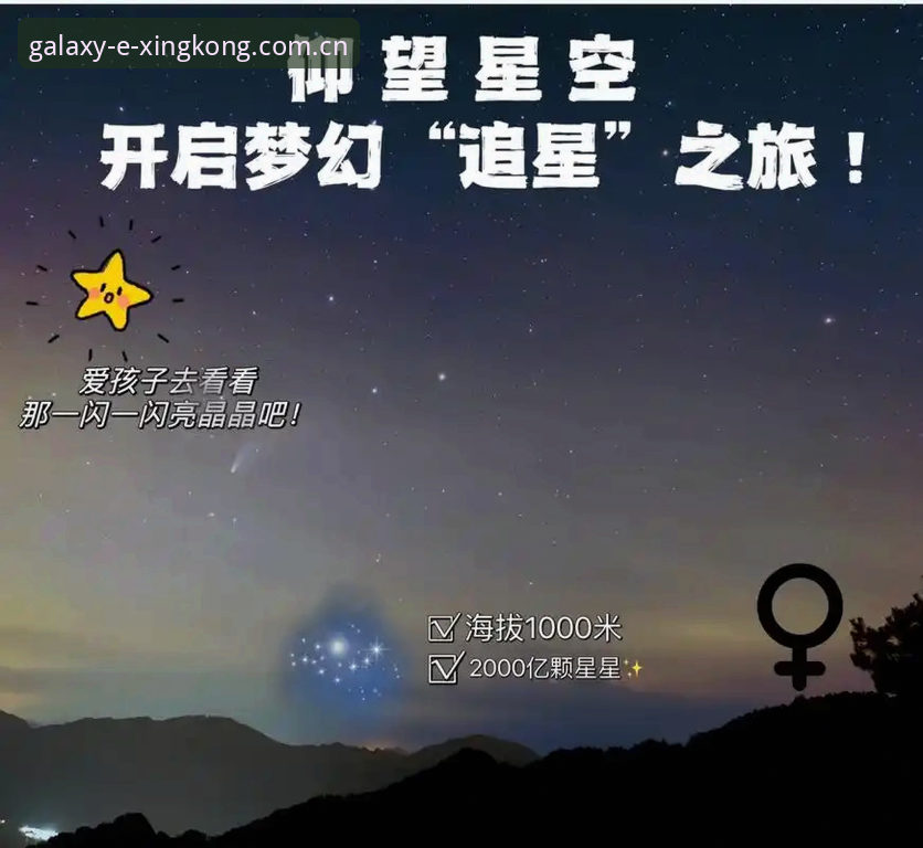2026星空娱乐合法性深度解析：用户评价、提现规则与行业对比完整指南