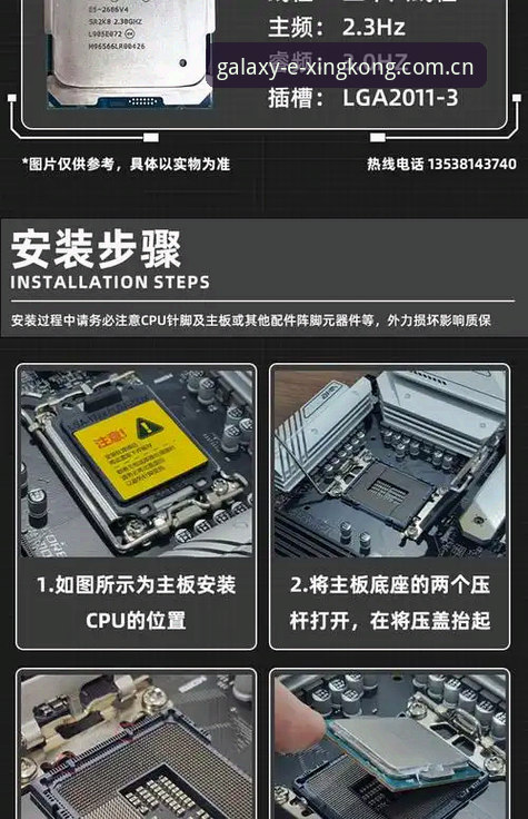 星空品牌口碑安装教程 从安装到避坑:星空品牌口碑安装教程的5个关键步骤