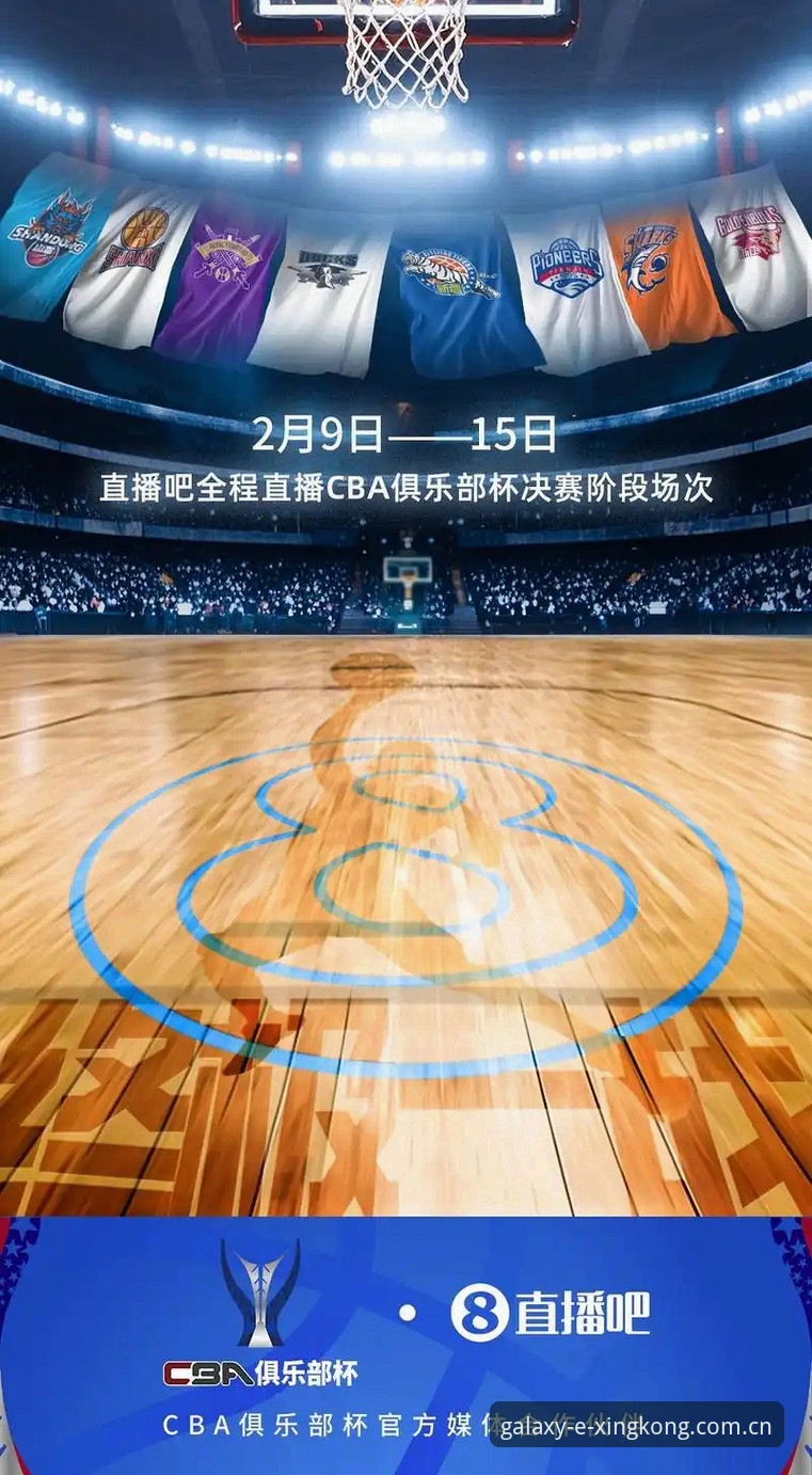 星空下载 资深用户分享:从皇马选举风波看体育平台观赛新体验