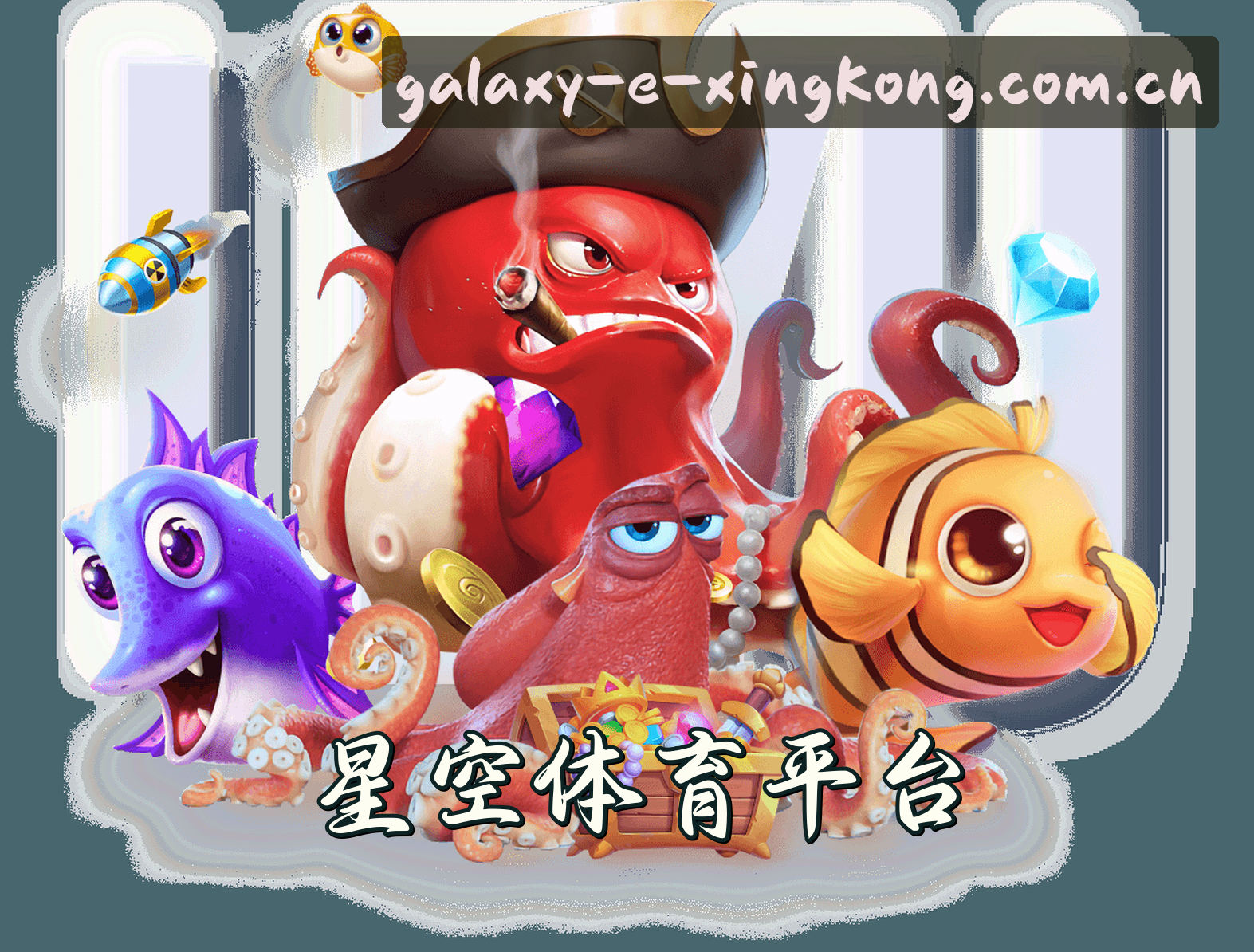 关于我们