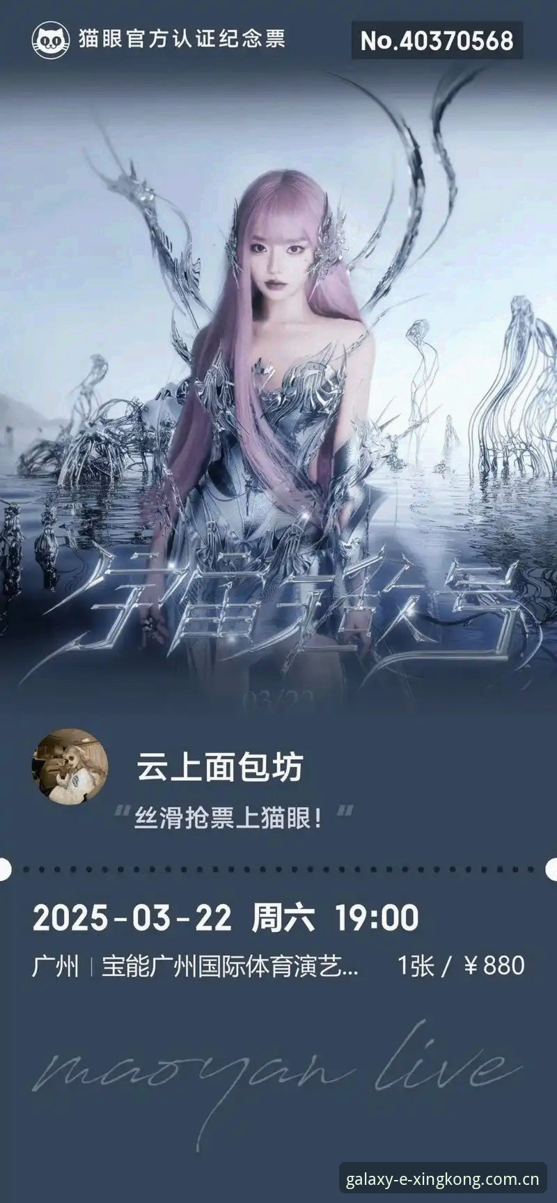 星空娱乐下载 星空体育平台2025版下载详解:功能突破与品牌价值全解析